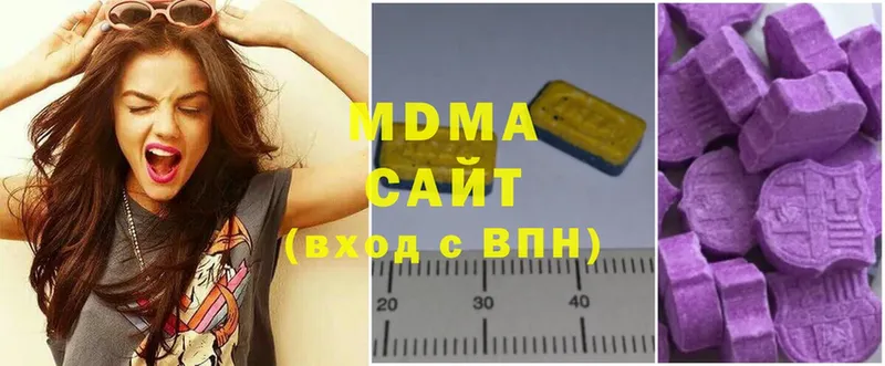 ОМГ ОМГ как войти  Новокубанск  MDMA кристаллы 